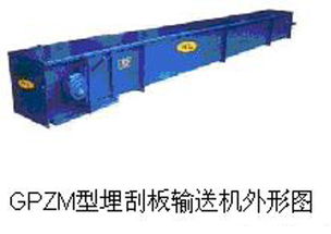GPZM400埋刮板輸送機性能穩定價格 GPZM400埋刮板輸送機性能穩定型號規格