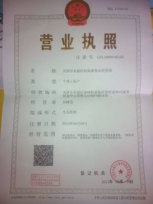 雞肉天津東麗區_批發_供應-一畝田農業網_專業的農產品信息商務平臺