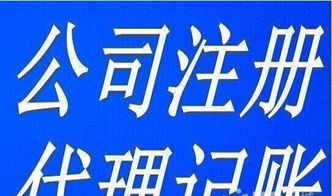 工商注冊(cè).申報(bào)納稅.增資驗(yàn)資.稅務(wù)登記與變更
