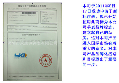 【廠家批發(fā)學(xué)生電子運(yùn)動護(hù)腕表 運(yùn)動裝備 織棉材質(zhì)干爽吸汗】價格,廠家,圖片,其他鐘表,深圳市雅康鐘表-