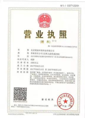 工商注冊(cè)企業(yè)商務(wù)服務(wù)