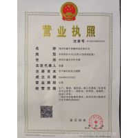 全國工業(yè)產(chǎn)品生產(chǎn)許可證