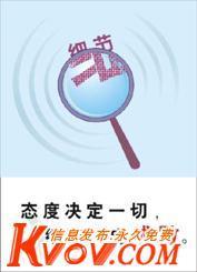 湘潭工商代辦公司注冊代理機(jī)構(gòu):博信-xiangtanboxin-KVOV信息發(fā)布網(wǎng)_分類信息網(wǎng)站
