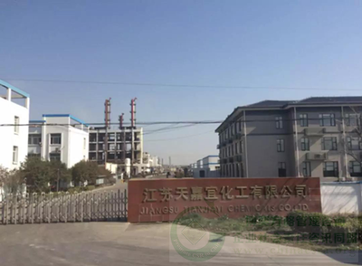 責(zé)任缺失!教訓(xùn)慘痛!鹽城爆炸已致47人死亡、90人重傷!