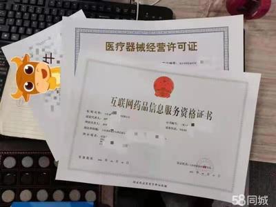 【58同城】代理記賬