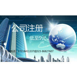 四川頂點(diǎn)商務(wù)咨詢(xún)