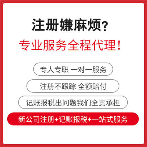 漣源企業(yè)管理咨詢公司采購(gòu)平臺(tái)入駐 有優(yōu)惠2021
