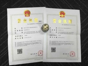 圖 轉讓深圳金融服務 基金管理,資產管理 商業保理公司 深圳工商注冊