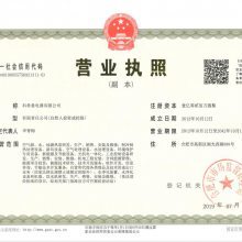 全國工業(yè)產(chǎn)品生產(chǎn)許可證及其稅務(wù)咨詢指南