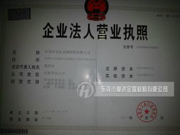 高彈性301不銹鋼彈片 從材料特性到稅務(wù)籌劃的全方位解析